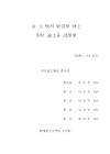 미리보기 이미지 3번째