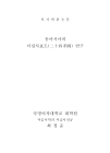 미리보기 이미지 1번째