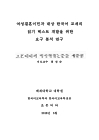 미리보기 이미지 2번째