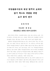 미리보기 이미지 4번째