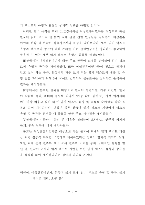 미리보기 이미지 5번째