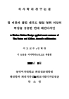 미리보기 이미지 2번째