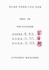 미리보기 이미지 3번째