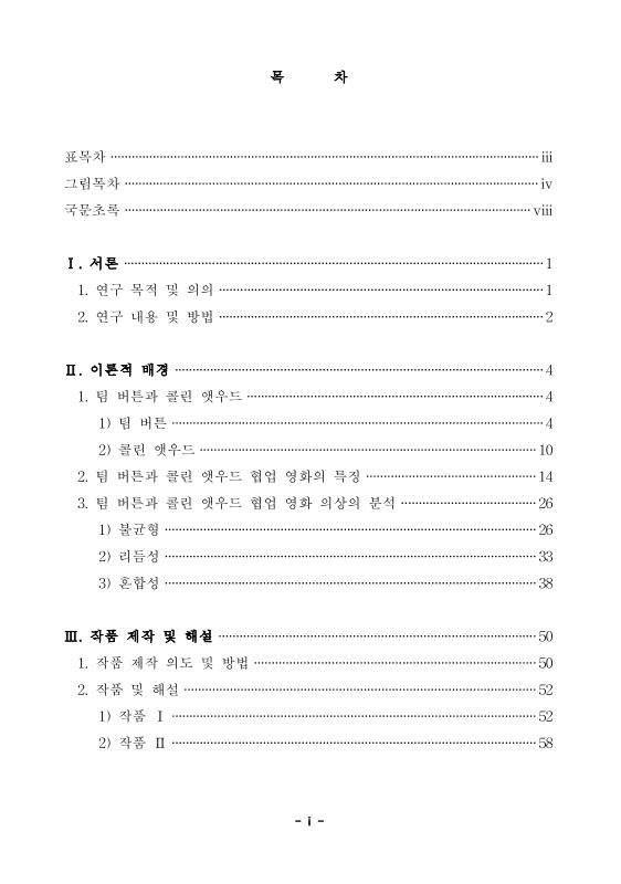 미리보기 이미지 4번째