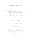 미리보기 이미지 2번째