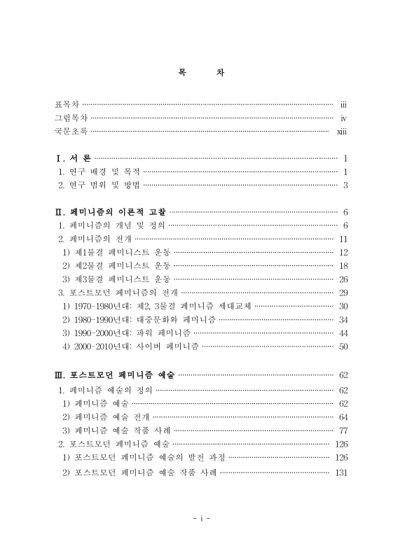 미리보기 이미지 4번째