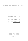 미리보기 이미지 3번째