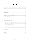 미리보기 이미지 4번째
