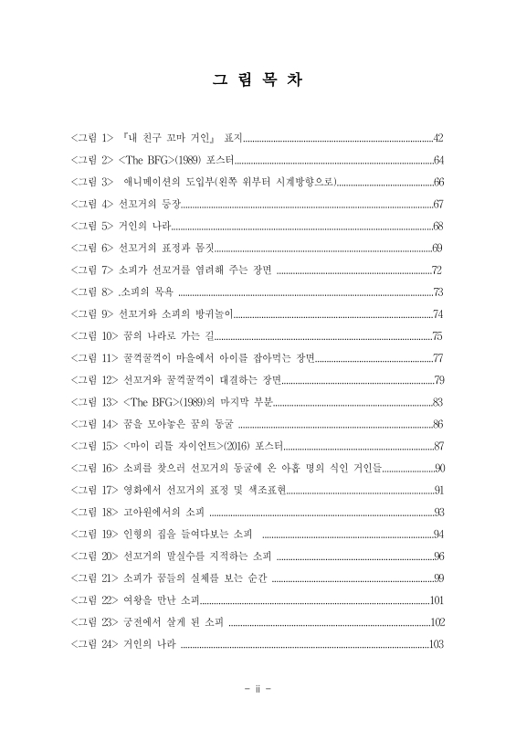 미리보기 이미지 5번째