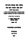 미리보기 이미지 2번째