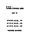 미리보기 이미지 3번째