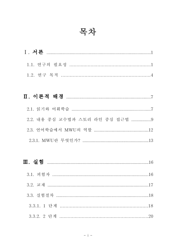 미리보기 이미지 4번째