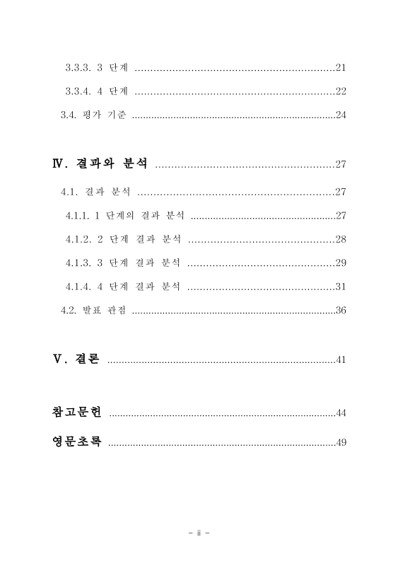 미리보기 이미지 5번째