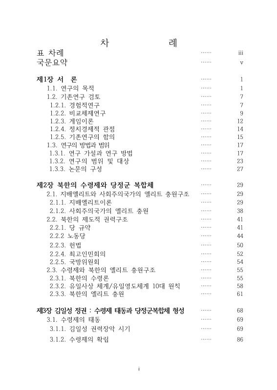 미리보기 이미지 4번째