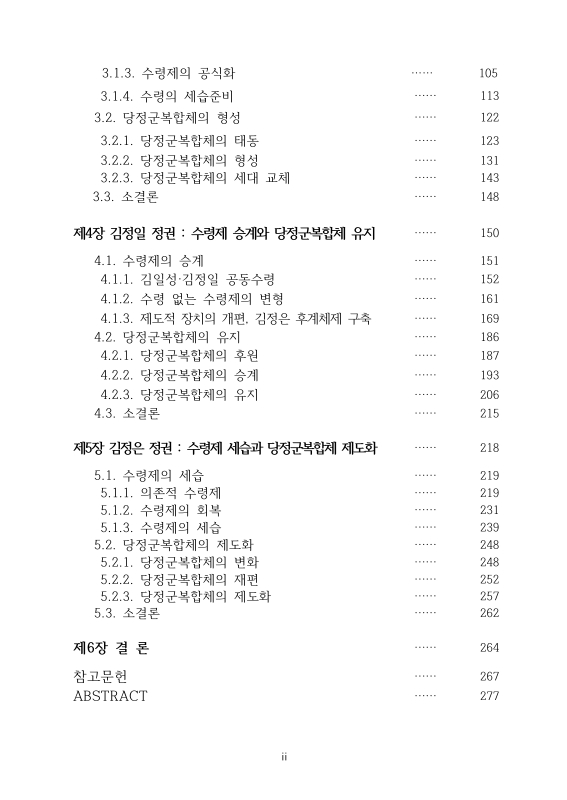 미리보기 이미지 5번째