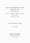 미리보기 이미지 2번째