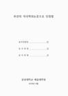 미리보기 이미지 3번째