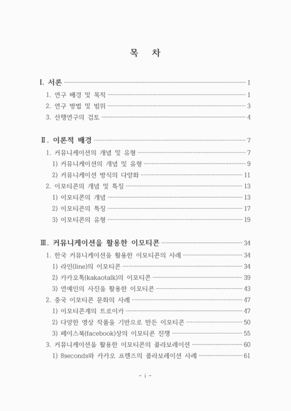 미리보기 이미지 4번째