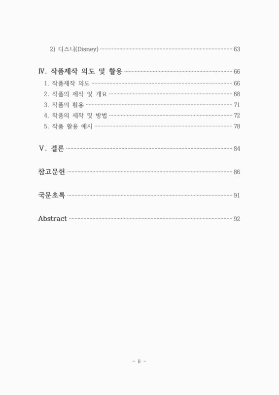 미리보기 이미지 5번째
