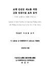 미리보기 이미지 2번째