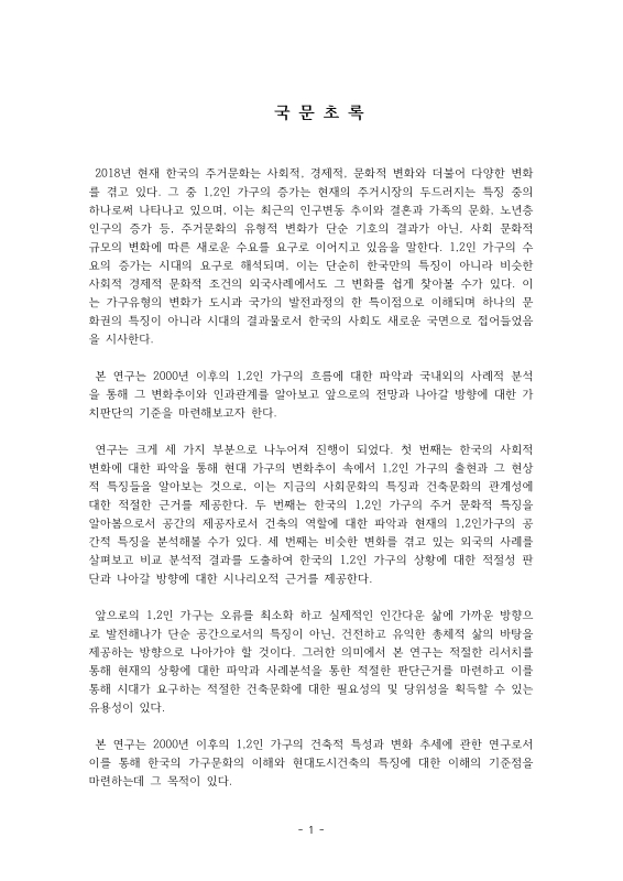 미리보기 이미지 4번째