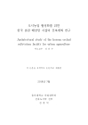 미리보기 이미지 2번째