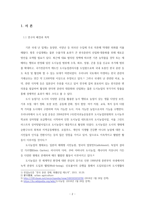 미리보기 이미지 5번째
