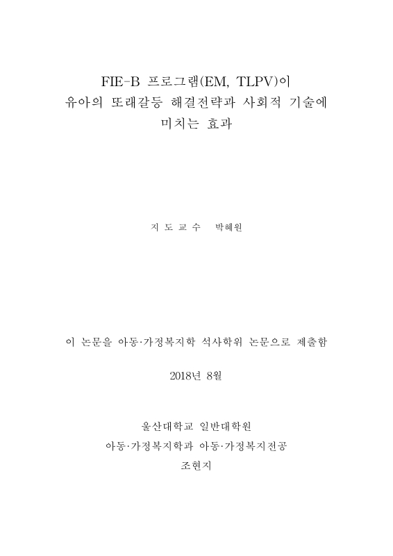 미리보기 이미지 2번째
