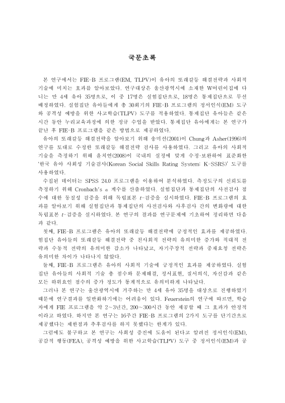 미리보기 이미지 4번째