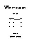 미리보기 이미지 2번째
