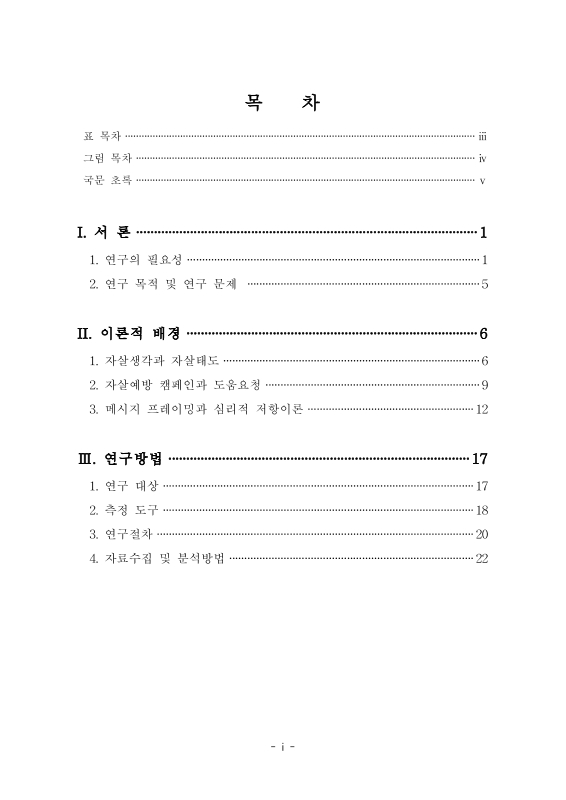 미리보기 이미지 3번째