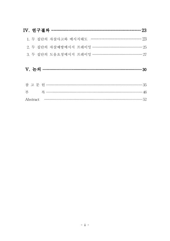 미리보기 이미지 4번째