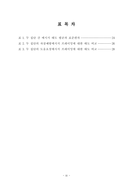 미리보기 이미지 5번째