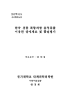 미리보기 이미지 1번째