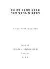 미리보기 이미지 2번째