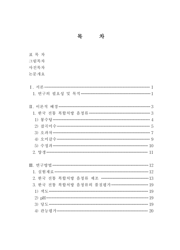 미리보기 이미지 3번째