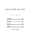 미리보기 이미지 3번째