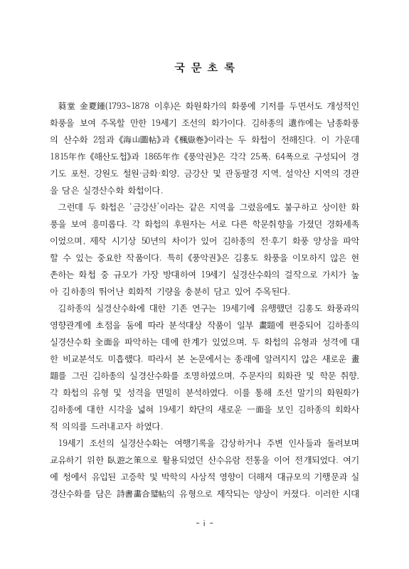 미리보기 이미지 4번째