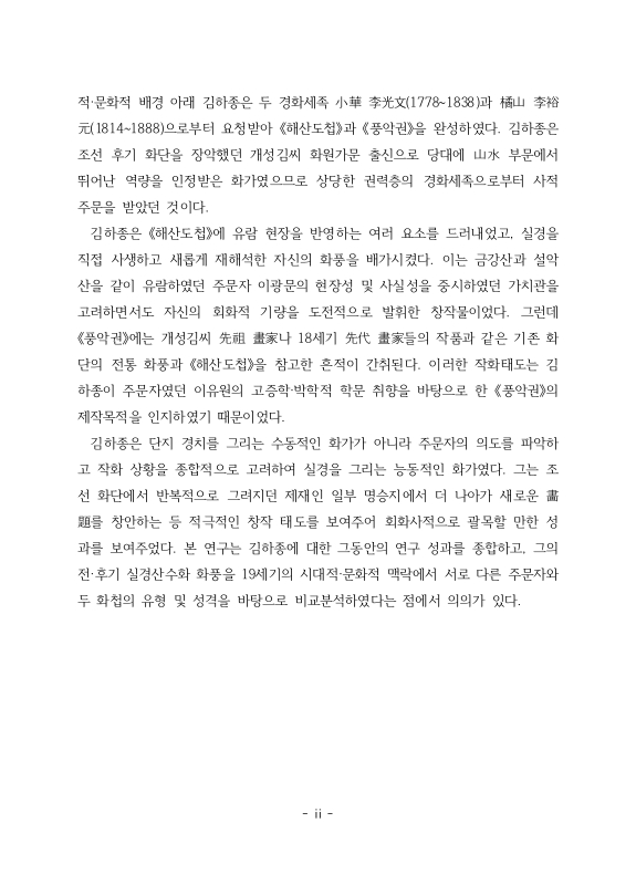 미리보기 이미지 5번째