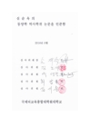 미리보기 이미지 3번째