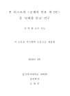 미리보기 이미지 2번째
