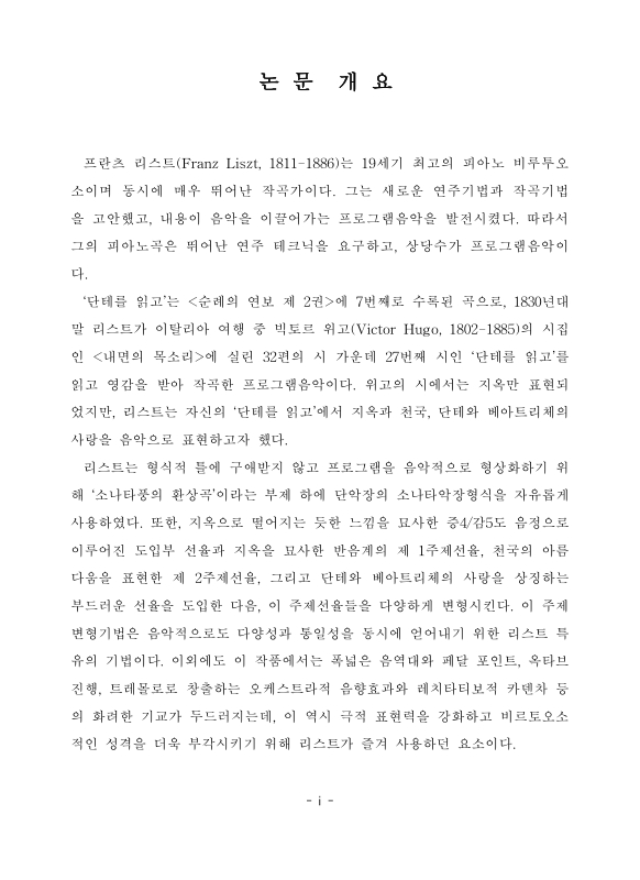 미리보기 이미지 4번째
