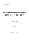 미리보기 이미지 1번째
