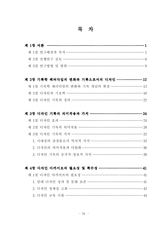 미리보기 이미지 4번째