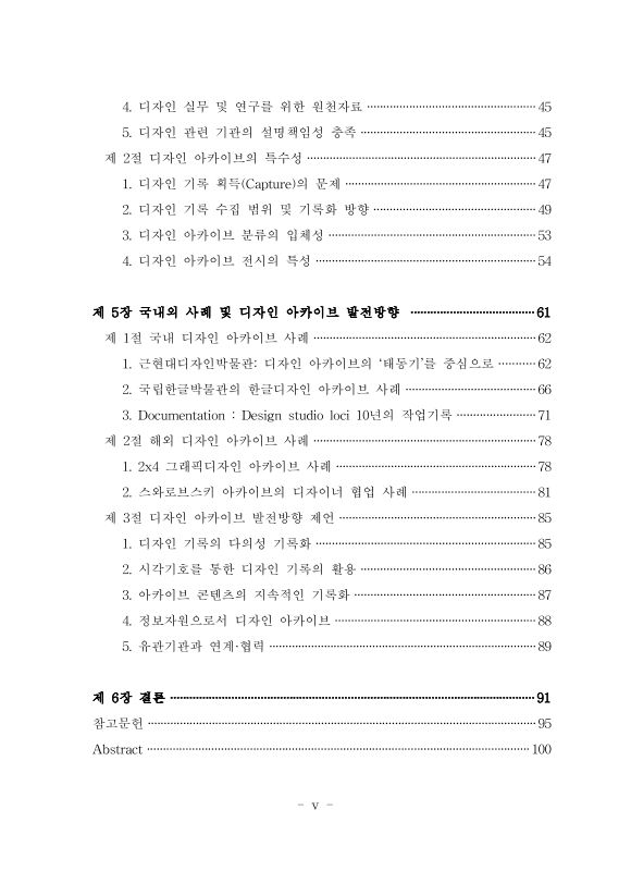 미리보기 이미지 5번째