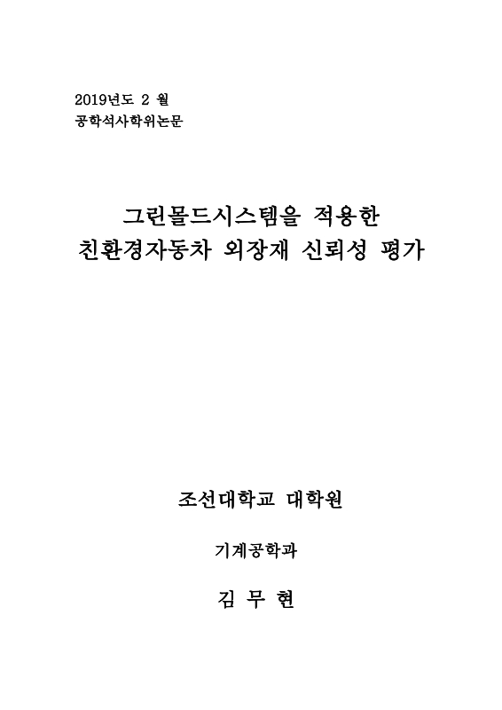 미리보기 이미지 1번째