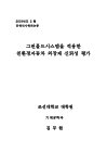 미리보기 이미지 1번째