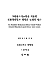 미리보기 이미지 2번째