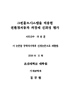 미리보기 이미지 3번째