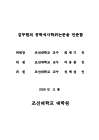 미리보기 이미지 4번째